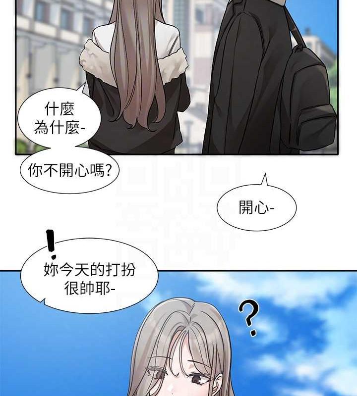 第183話