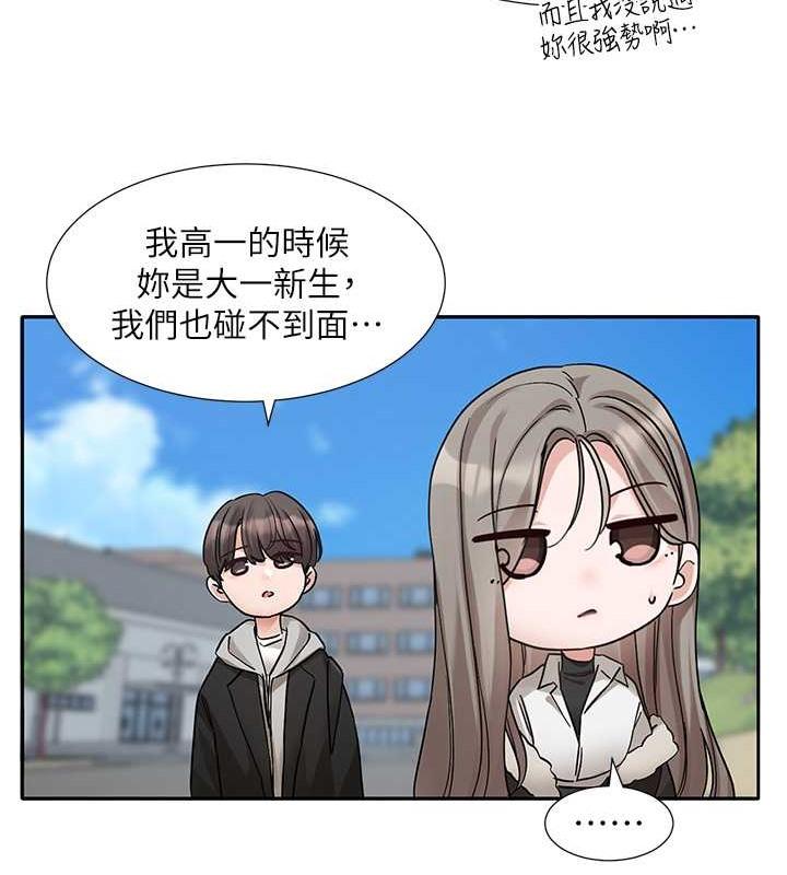 第183話