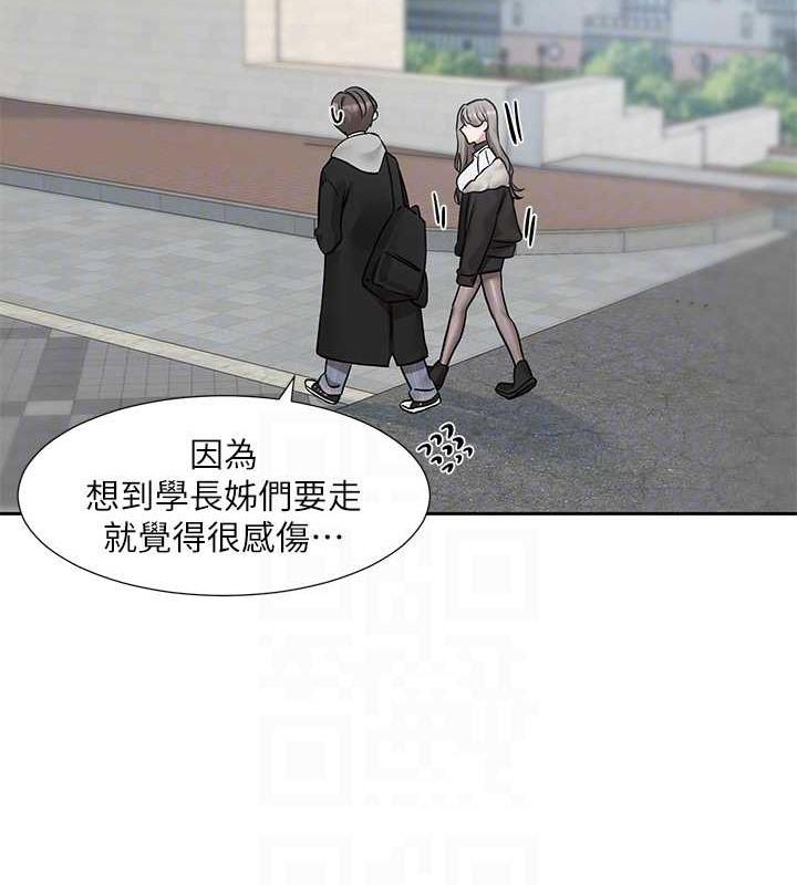 第183話