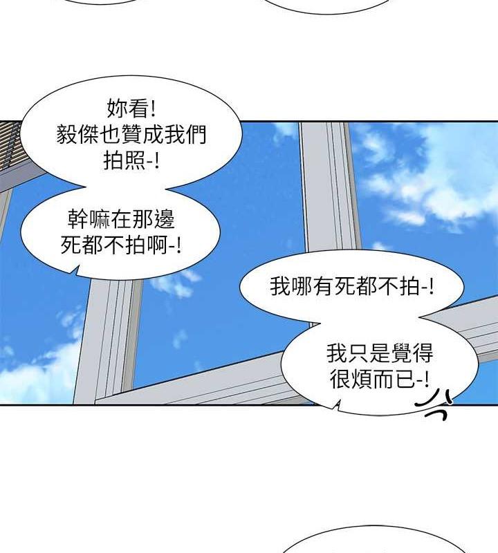 第184話