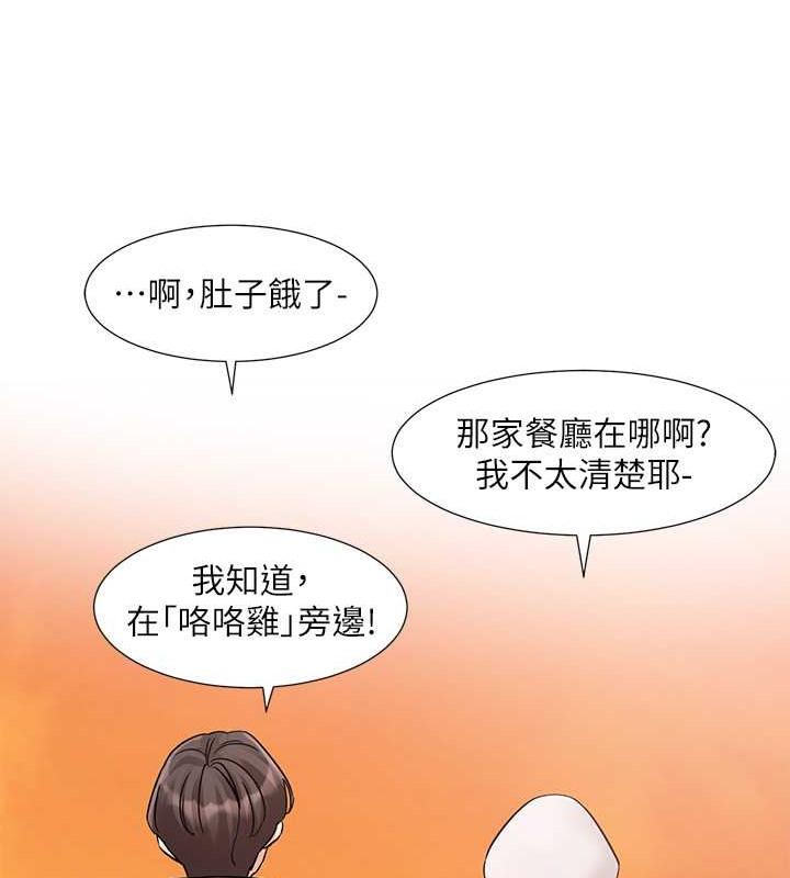 第186話