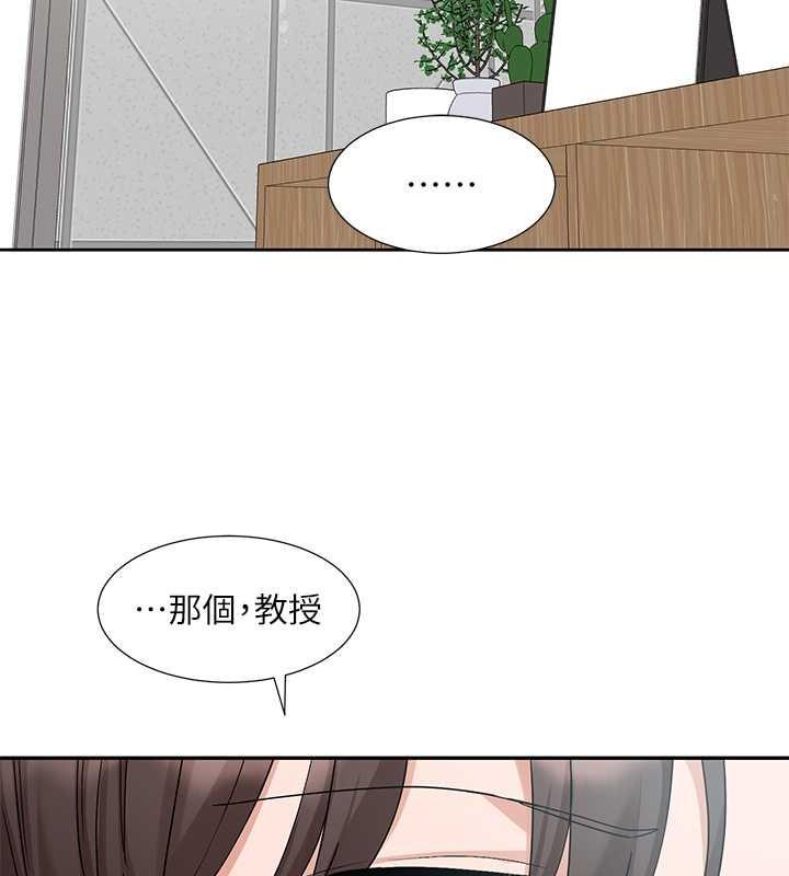 第186話