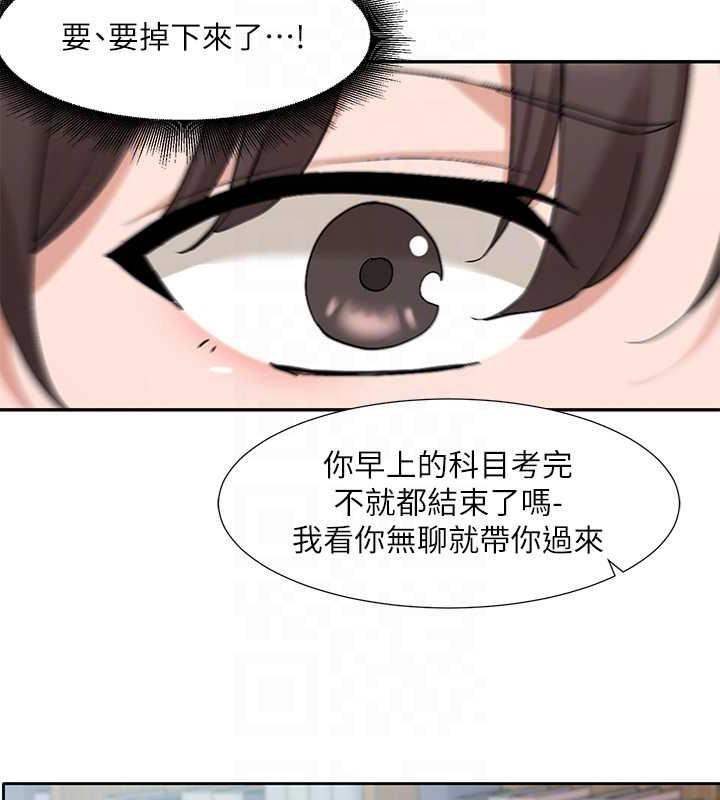 第186話