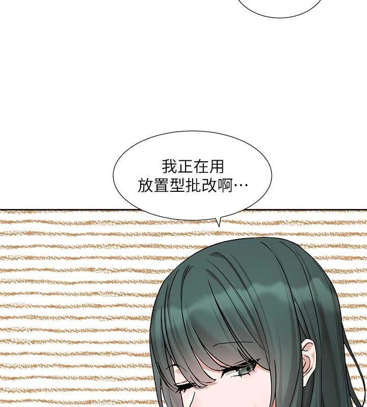 第186話