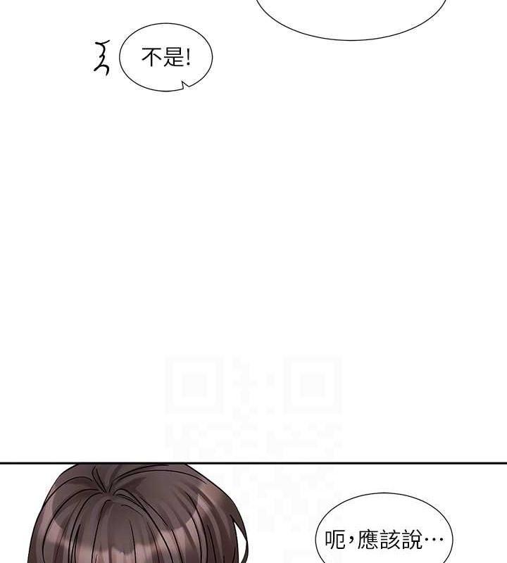 第186話