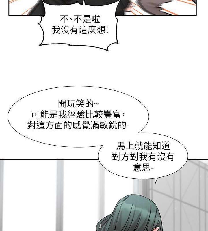 第186話