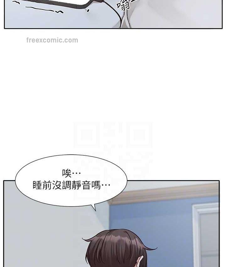 第187話