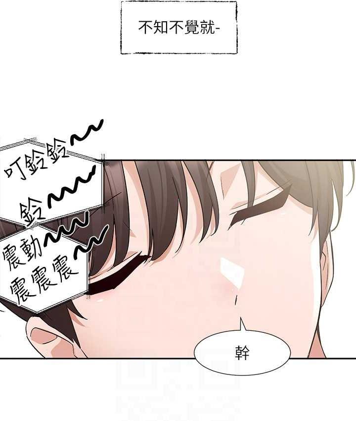 第187話