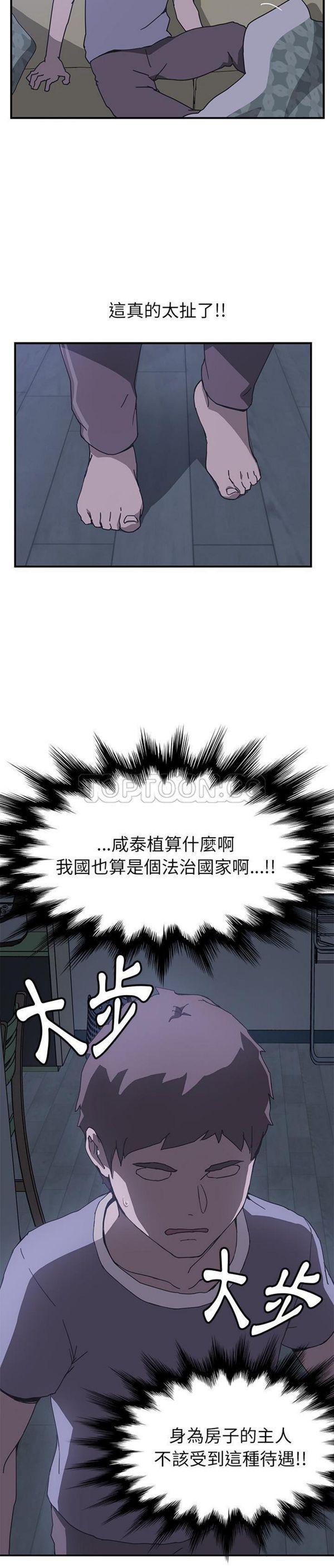 第3話