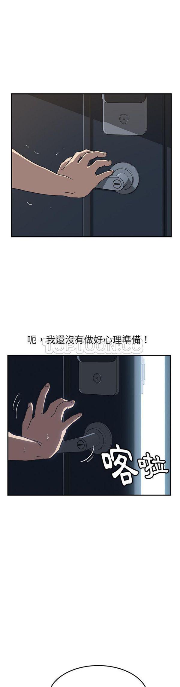 第4話