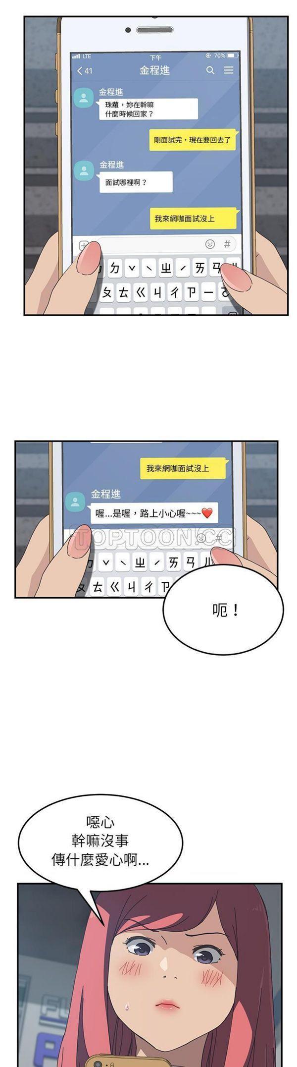 第14話