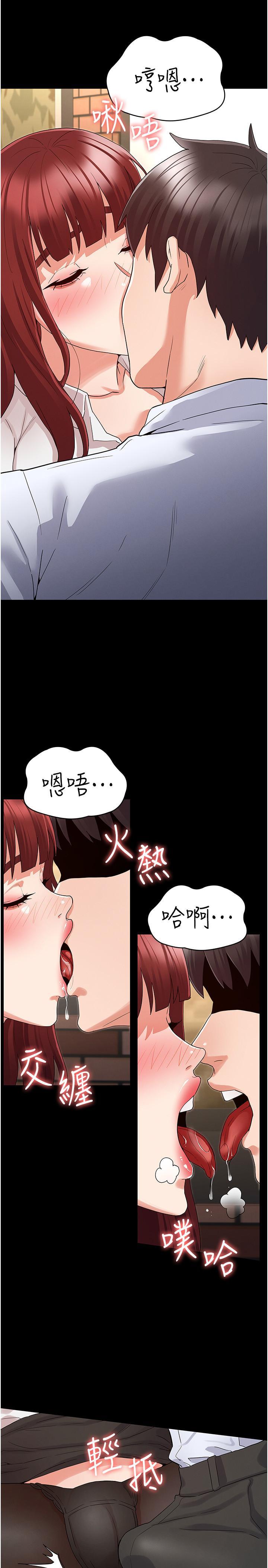 第44話