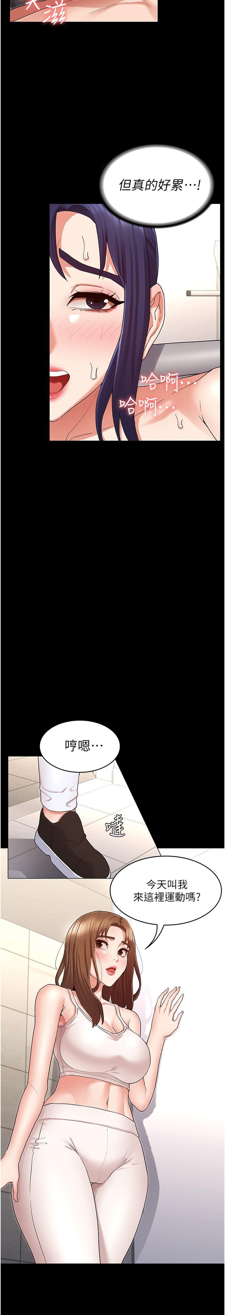 第45話