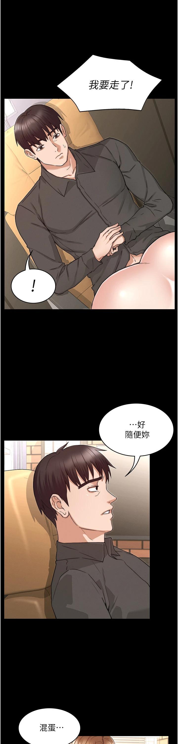 第54話