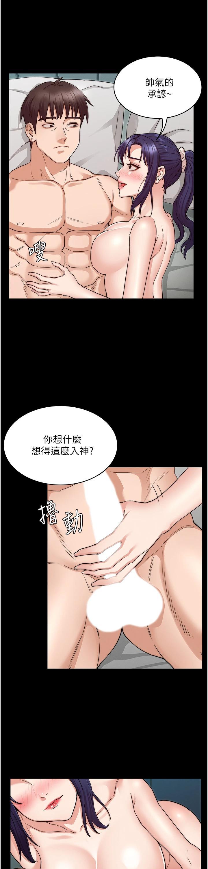 第54話