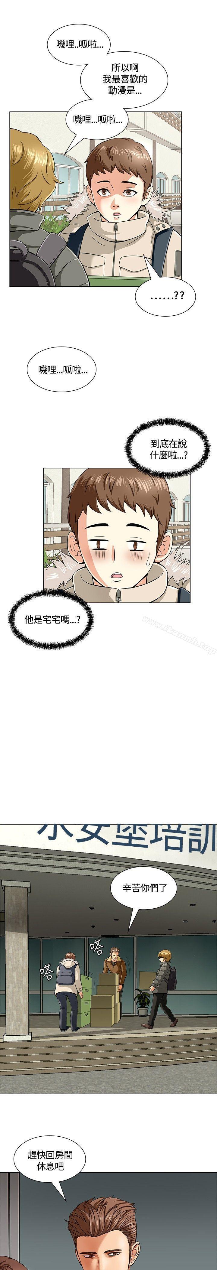 第3話