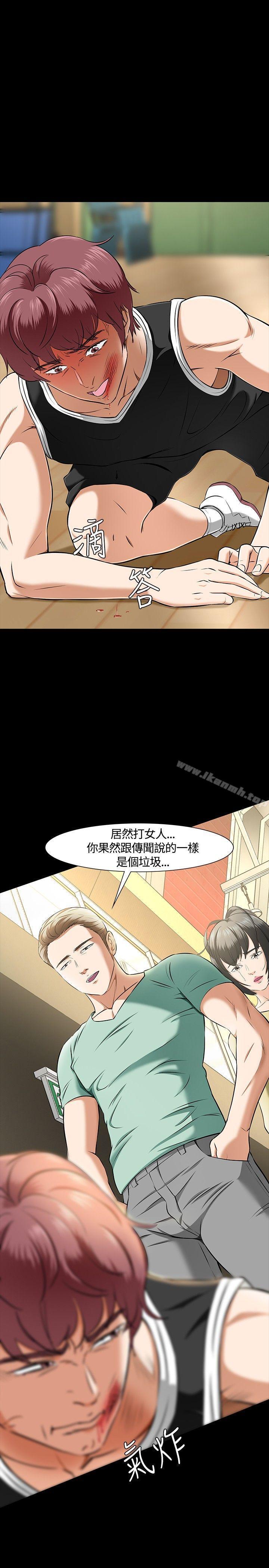 第29話