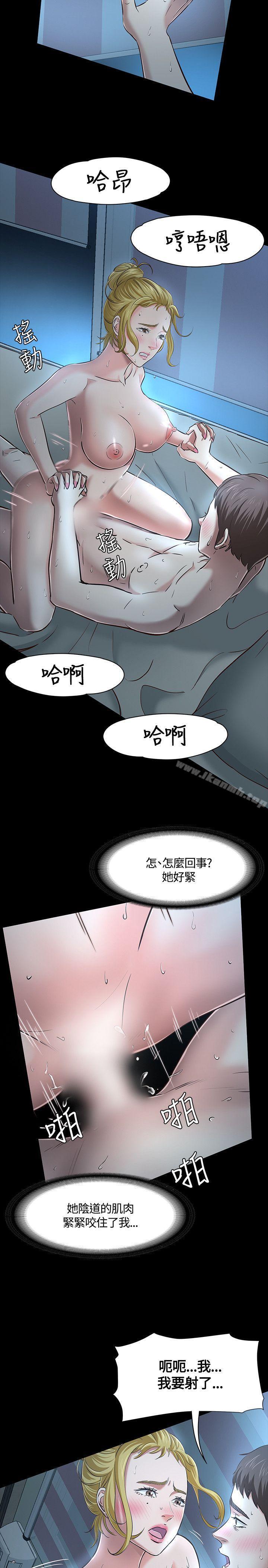 第44話