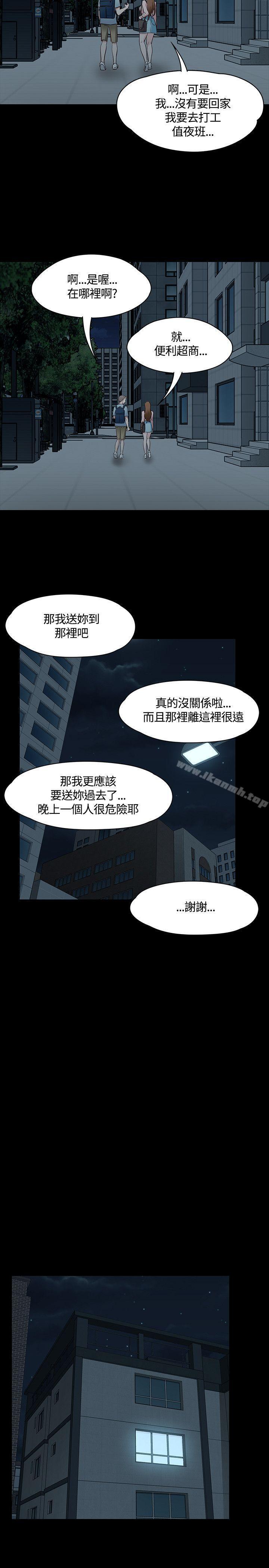 第46話