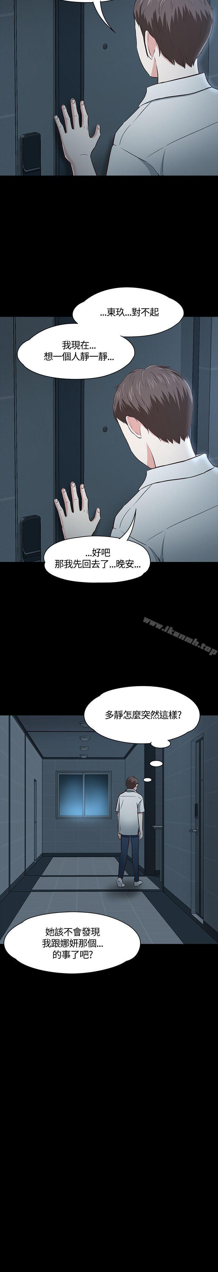 第46話