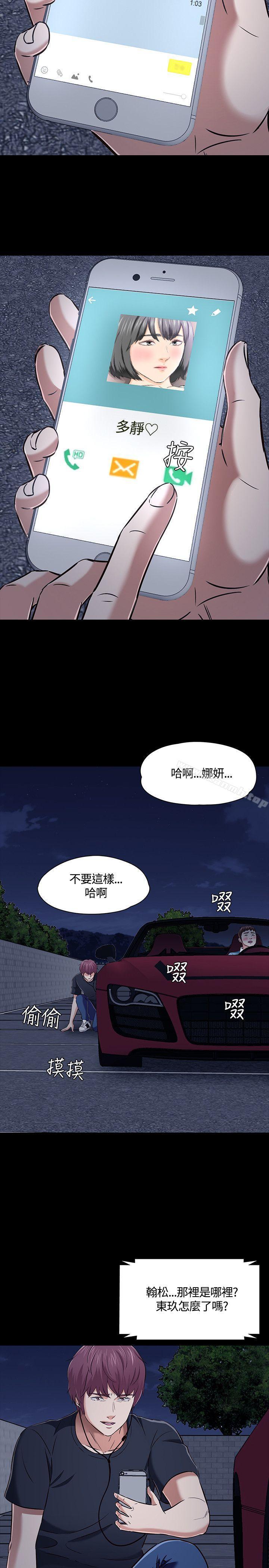 第48話