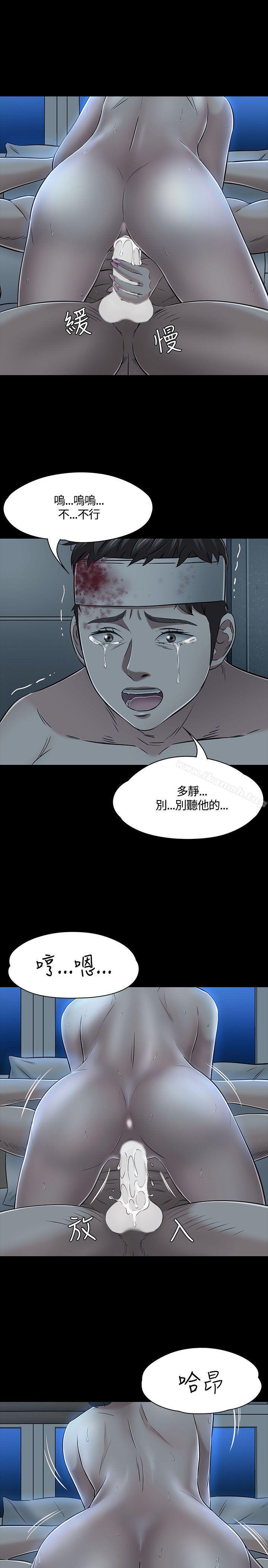 第54話