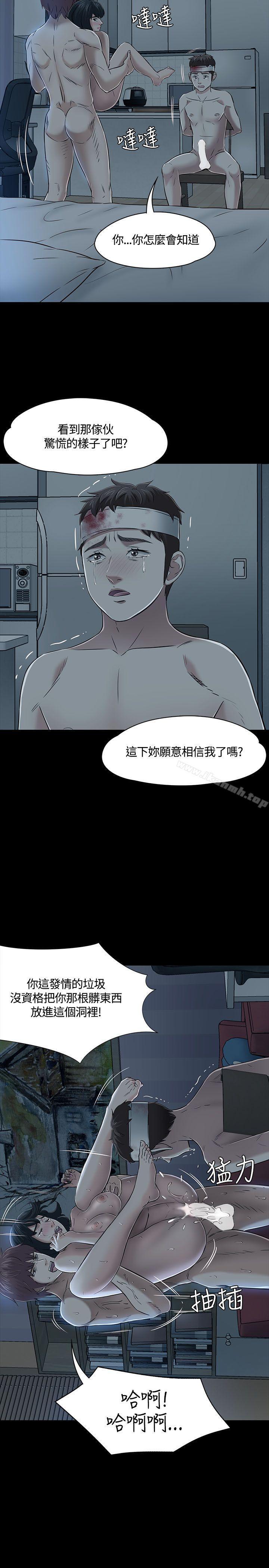 第54話