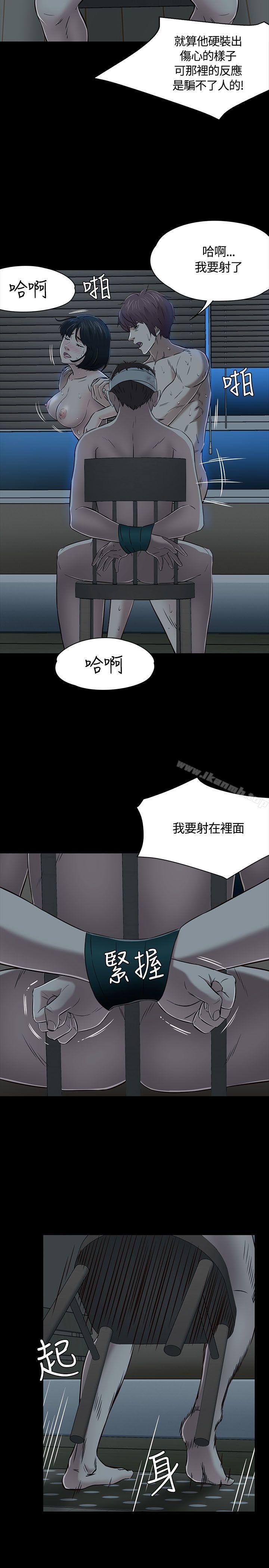 第54話