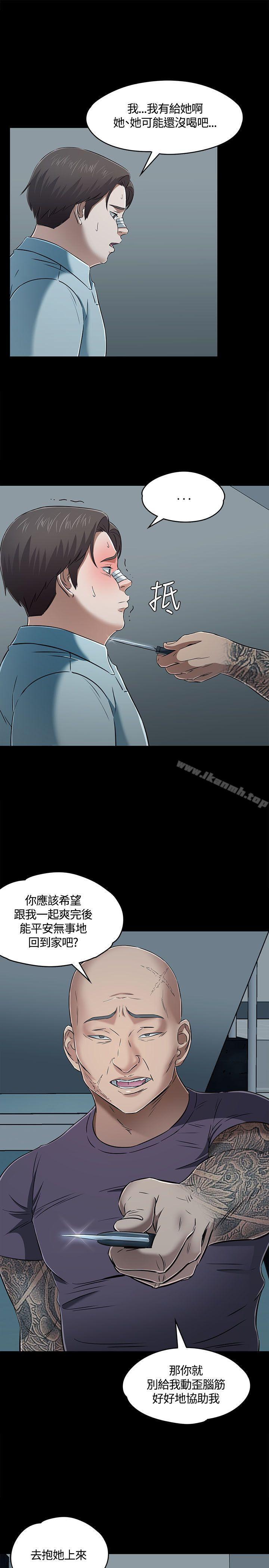 第56話