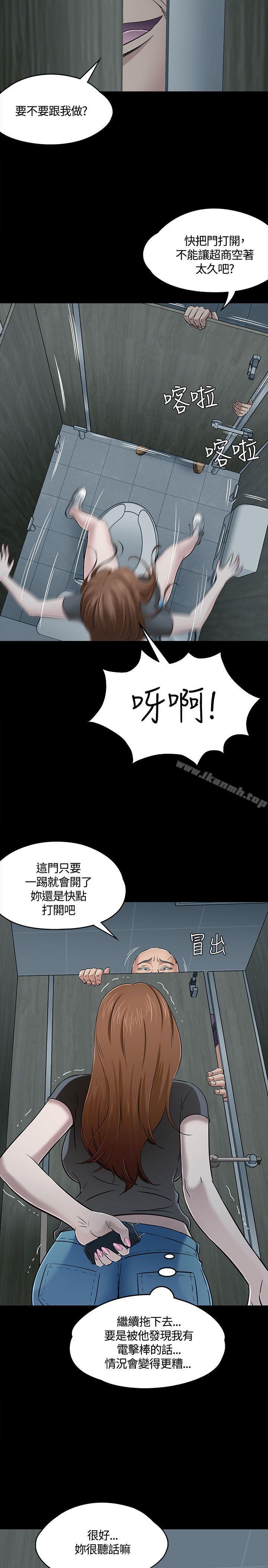 第56話