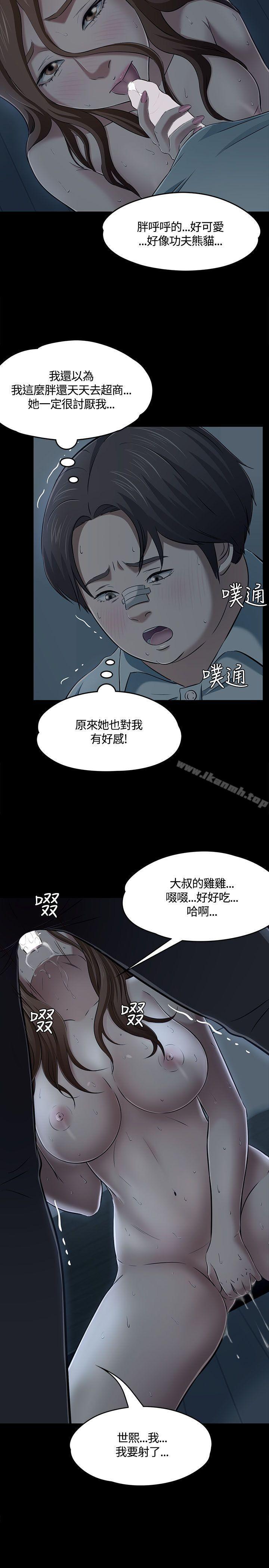 第58話