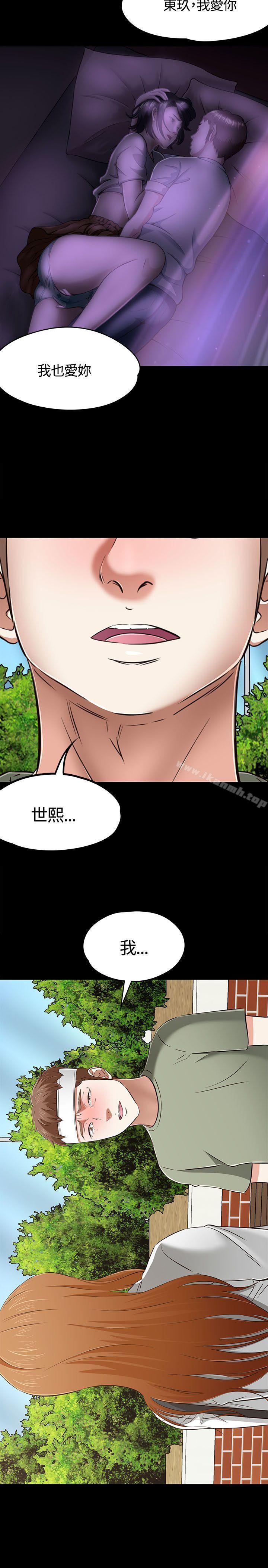 第59話