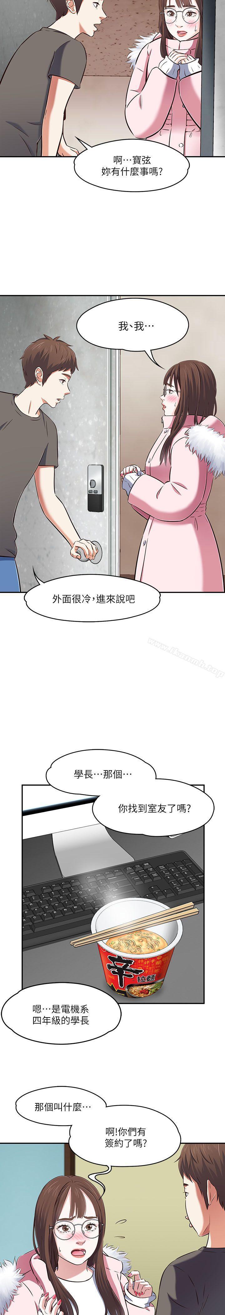 第63話