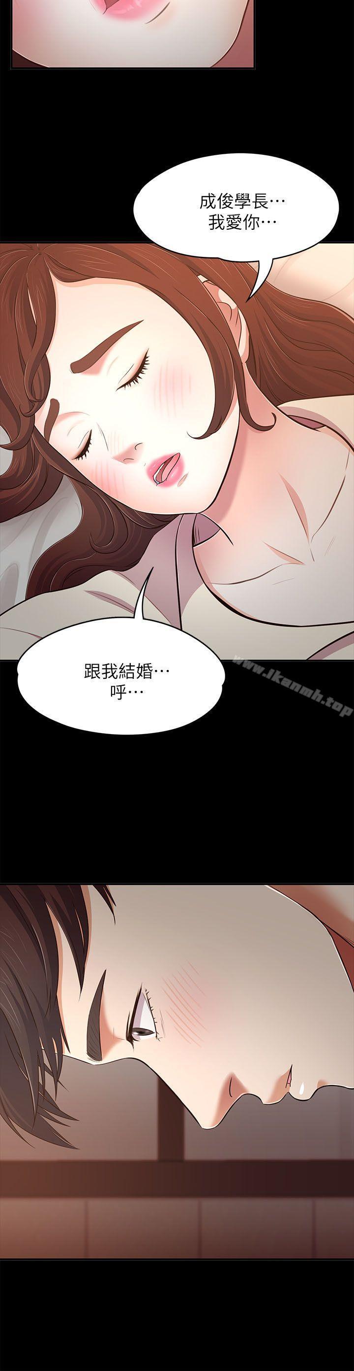 第69話