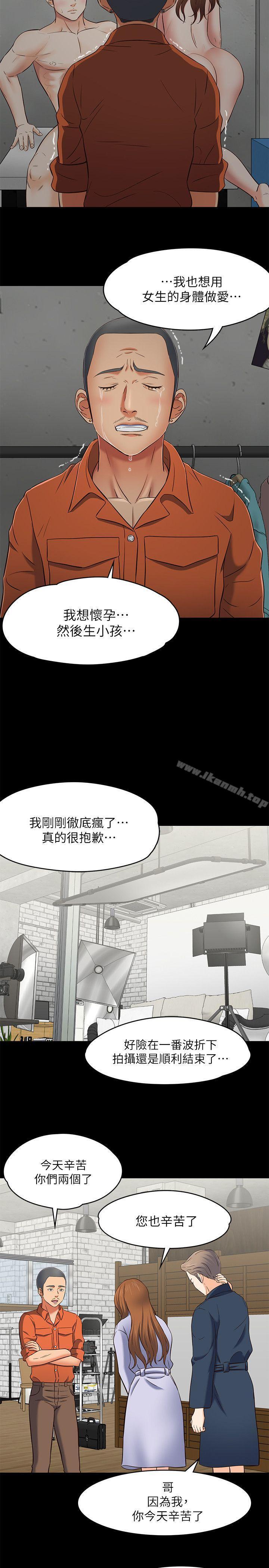 第74話