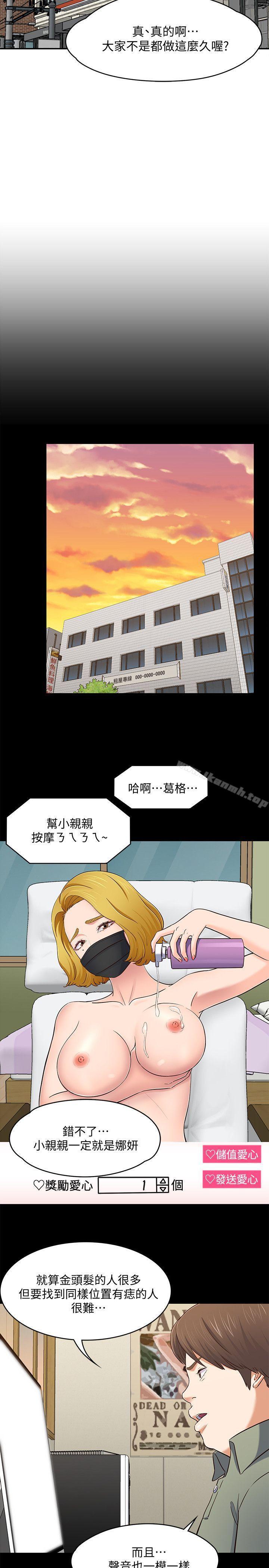 第83話