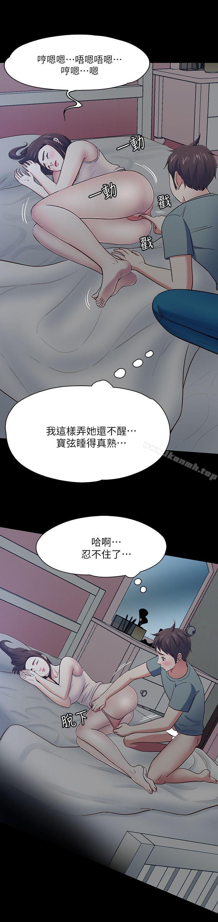 第84話