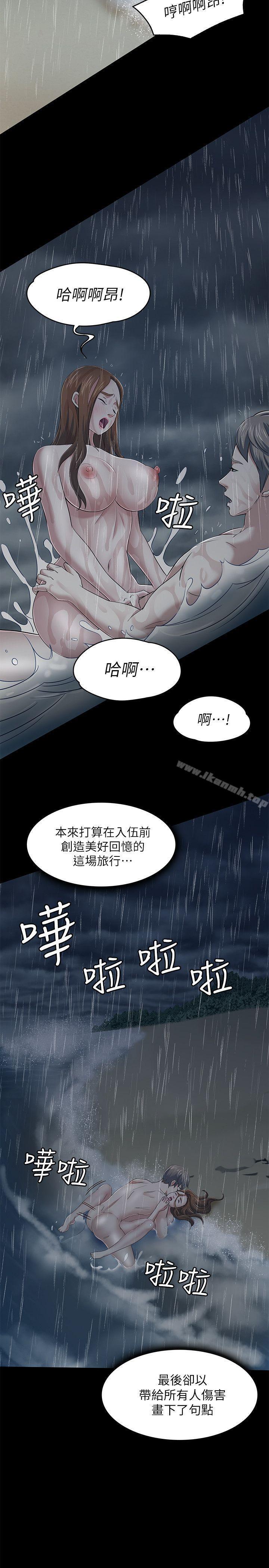 第102話