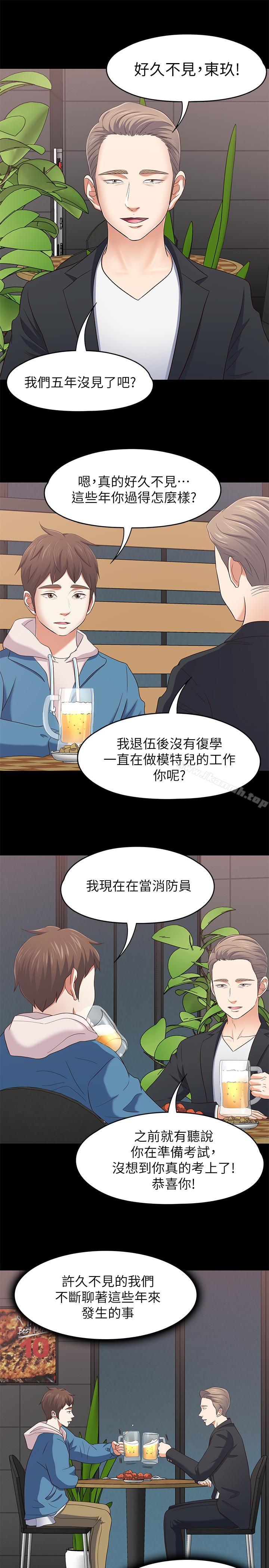 第108話