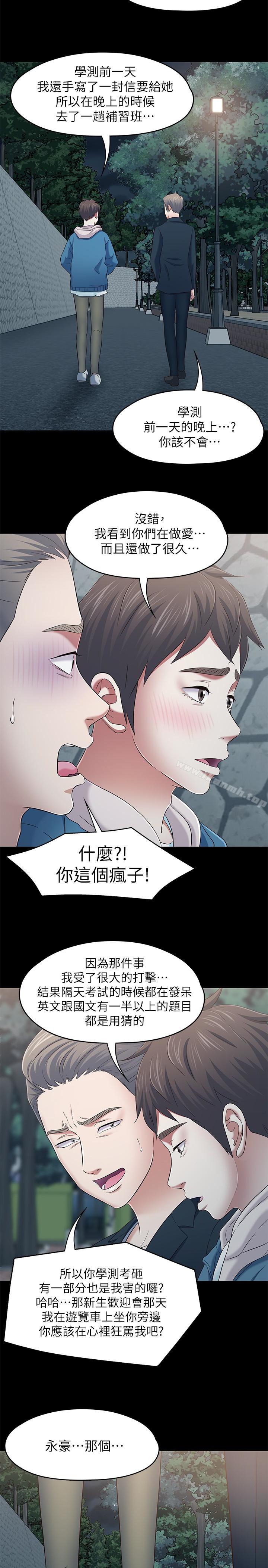 第108話