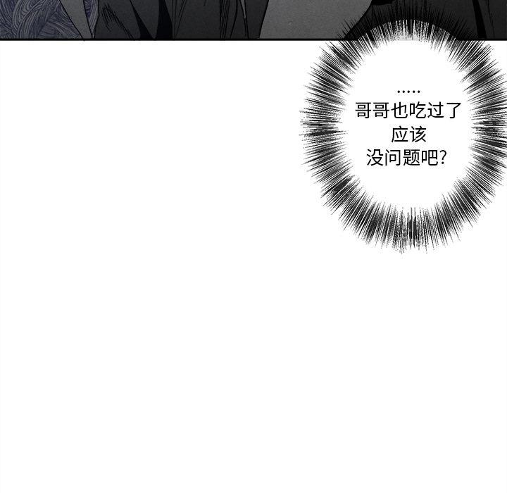 第11話