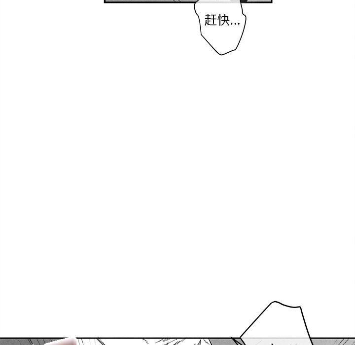 第20話