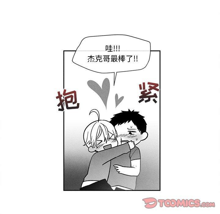 第23話