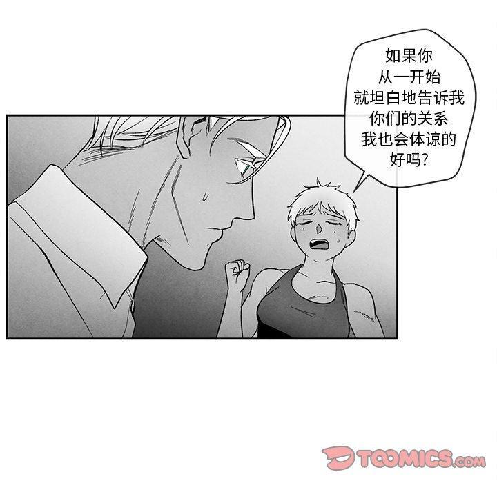 第23話