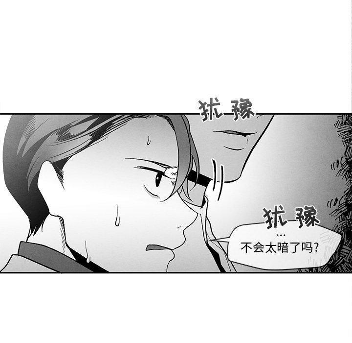 第27話