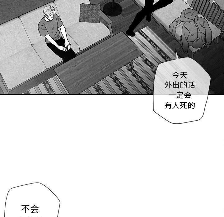 第28話