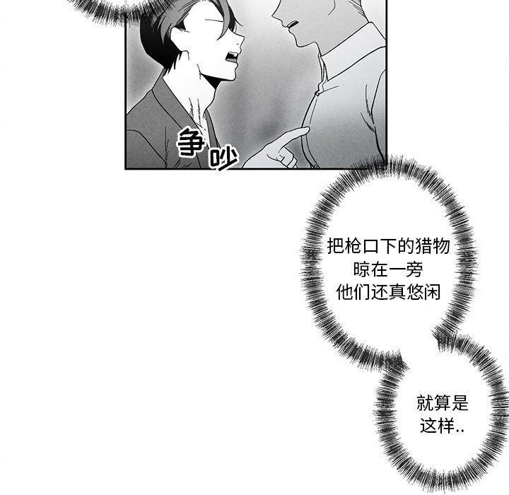 第33話