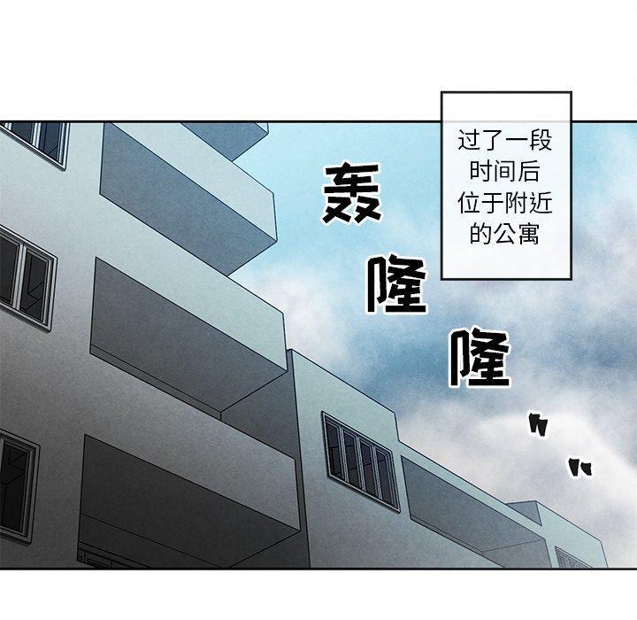 第33話