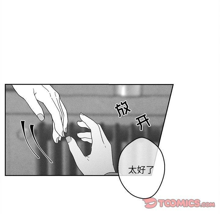 第33話