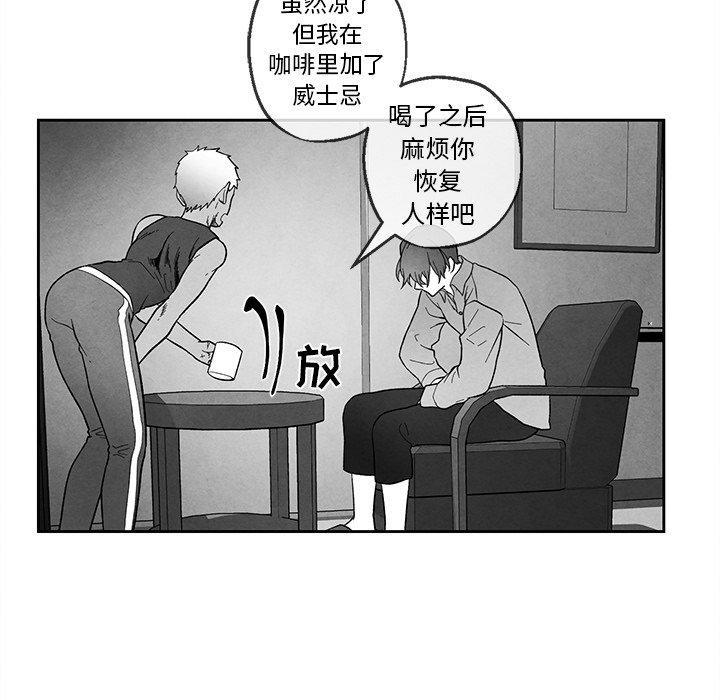 第35話